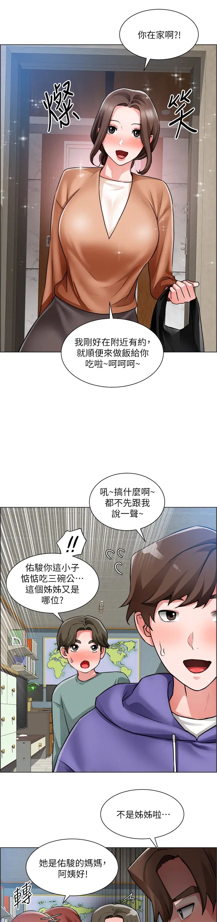 [韩国漫画] 诚征粗工 剧情,巨乳大奶#[37P]-17