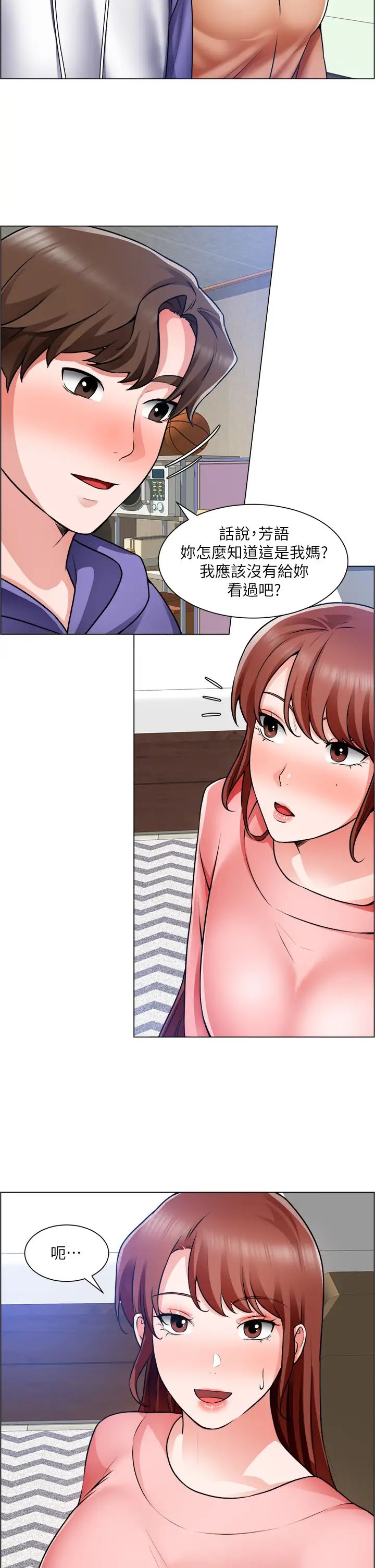[韩国漫画] 诚征粗工 剧情,巨乳大奶#[37P]-21