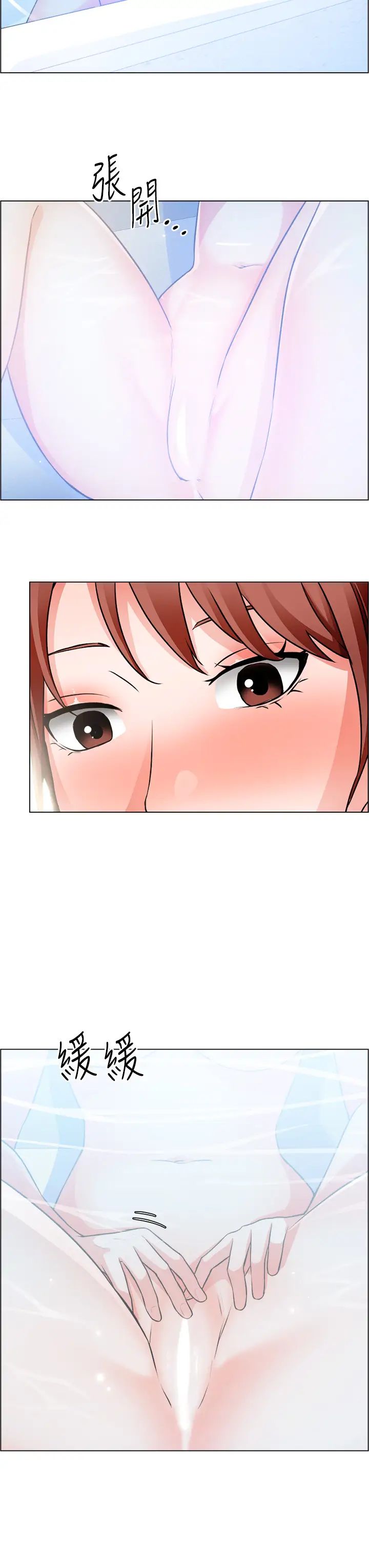 [韩国漫画] 诚征粗工 剧情,巨乳大奶#[37P]-27