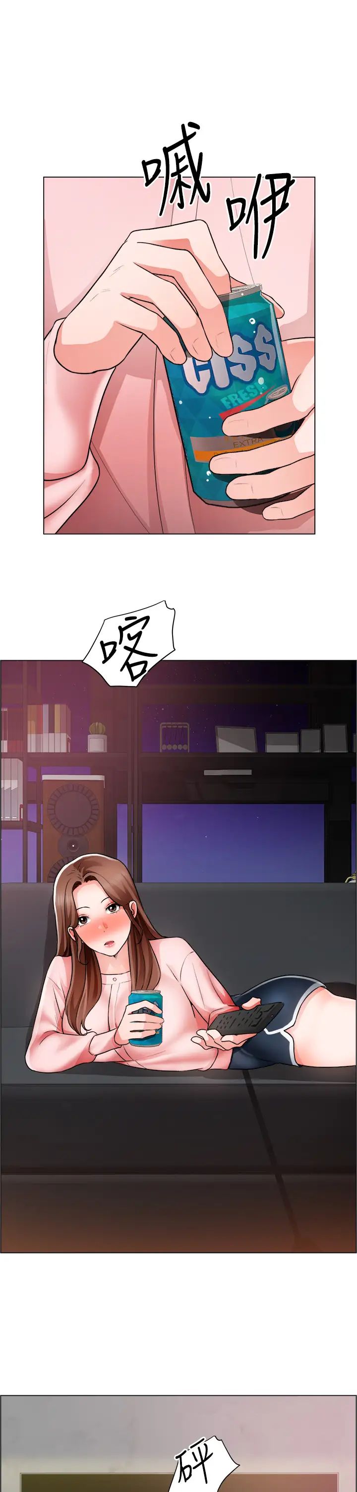 [韩国漫画] 诚征粗工 剧情,巨乳大奶#[37P]-31