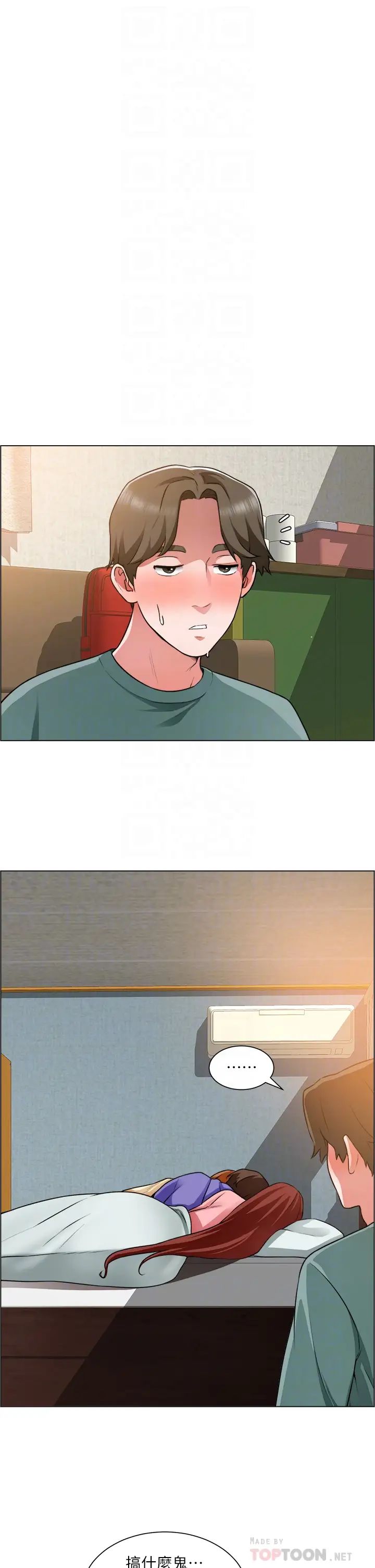 [韩国漫画] 诚征粗工 剧情,巨乳大奶#[37P]-4