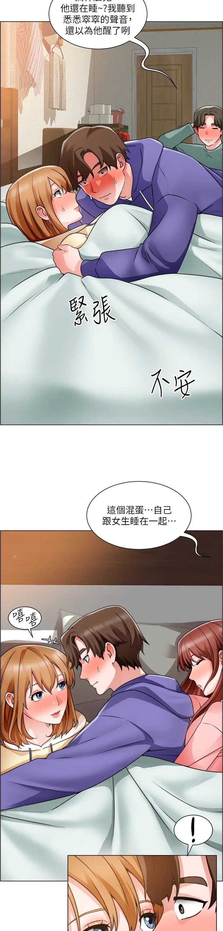 [韩国漫画] 诚征粗工 剧情,巨乳大奶#[37P]-5