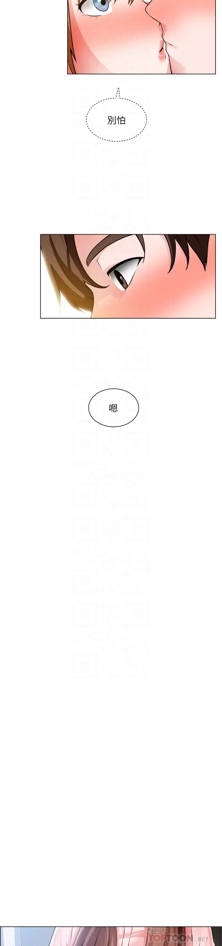[韩国漫画] 诚征粗工 剧情,巨乳大奶#[37P]-6