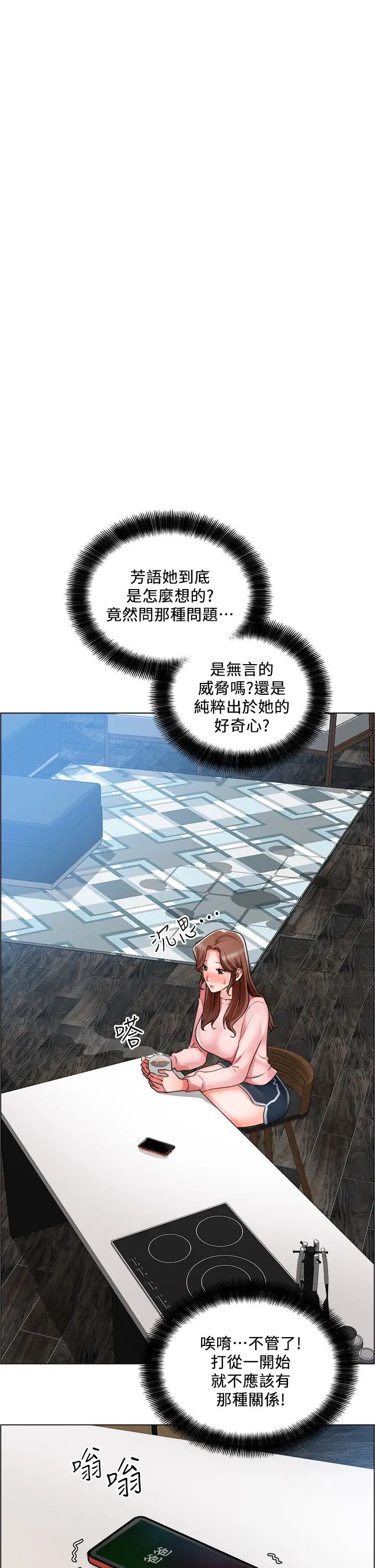 [韩国漫画] 诚征粗工 剧情,巨乳大奶#[37P]-9