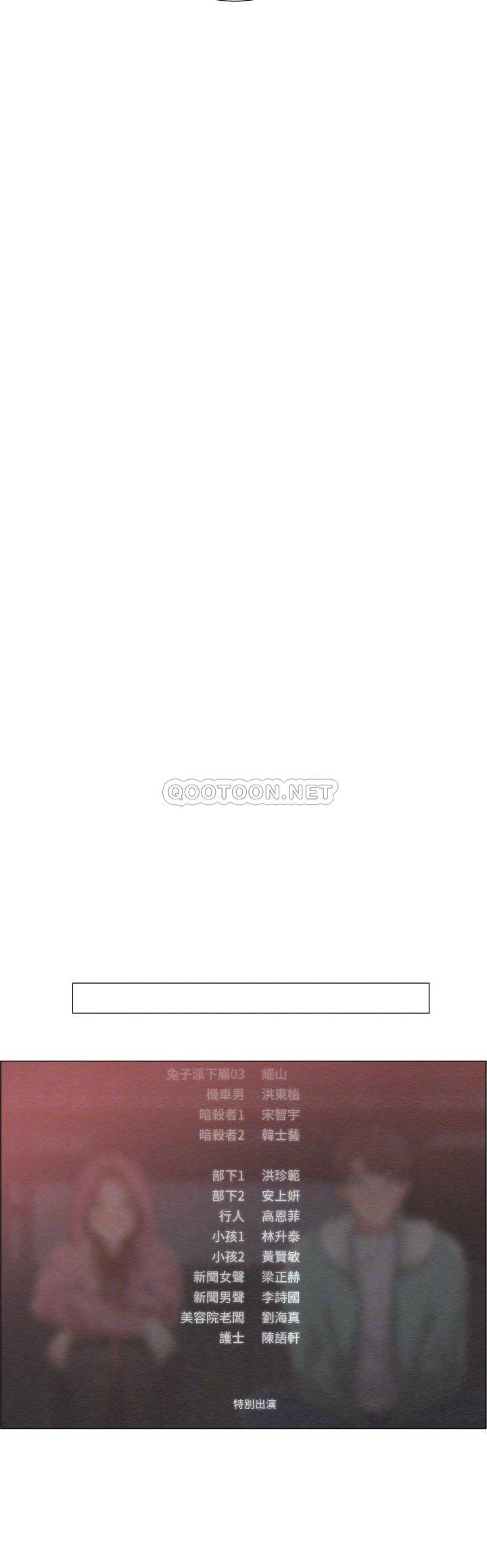 [韩国漫画] 诚征粗工 剧情,巨乳大奶#[33P]-18