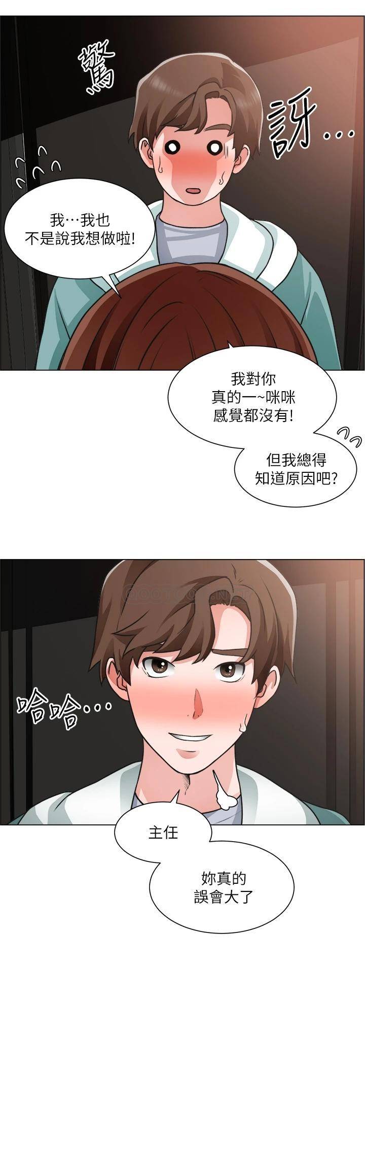[韩国漫画] 诚征粗工 剧情,巨乳大奶#[33P]-28
