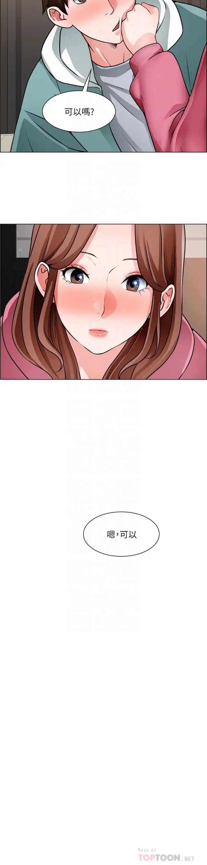 [韩国漫画] 诚征粗工 剧情,巨乳大奶#[31P]-10