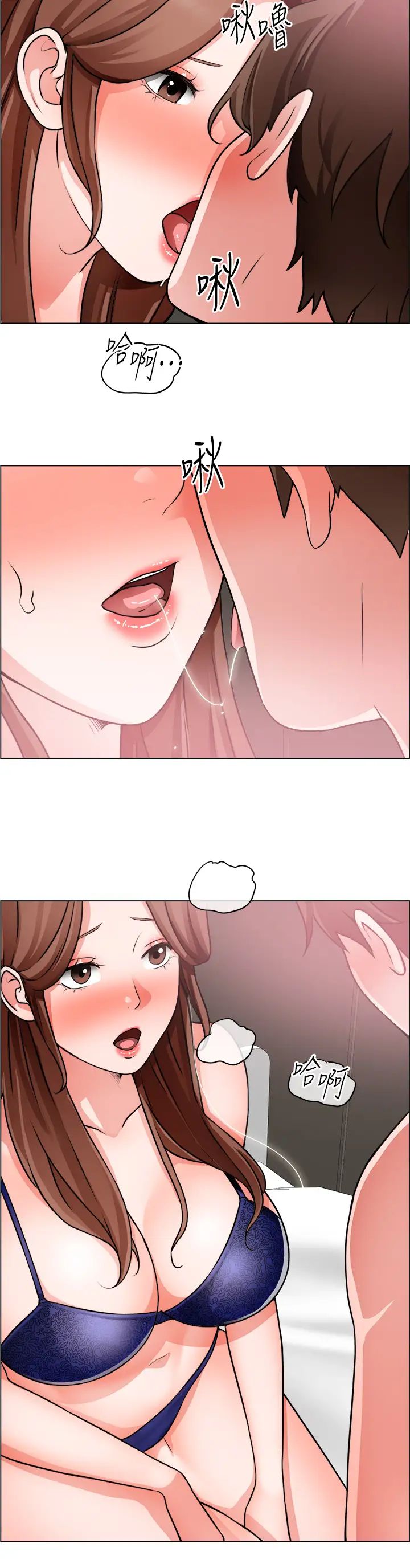 [韩国漫画] 诚征粗工 剧情,巨乳大奶#[31P]-13