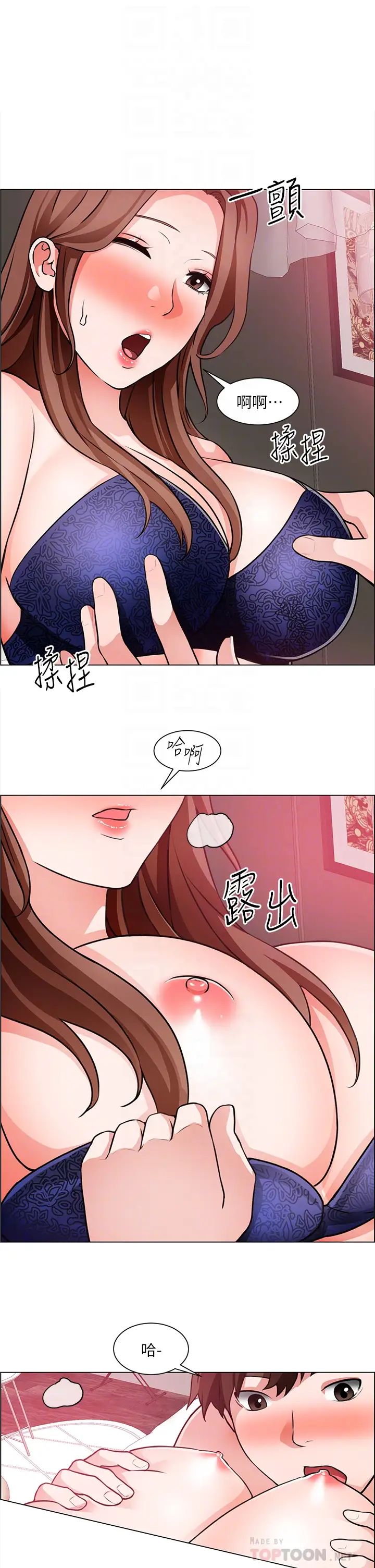 [韩国漫画] 诚征粗工 剧情,巨乳大奶#[31P]-14