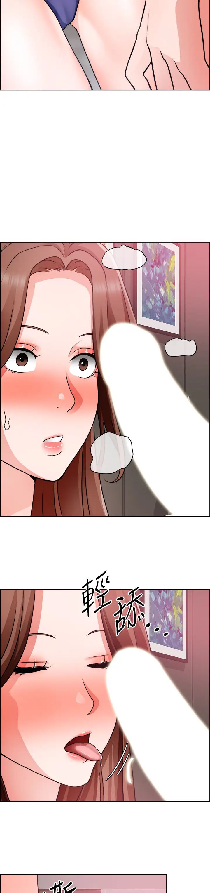 [韩国漫画] 诚征粗工 剧情,巨乳大奶#[31P]-21