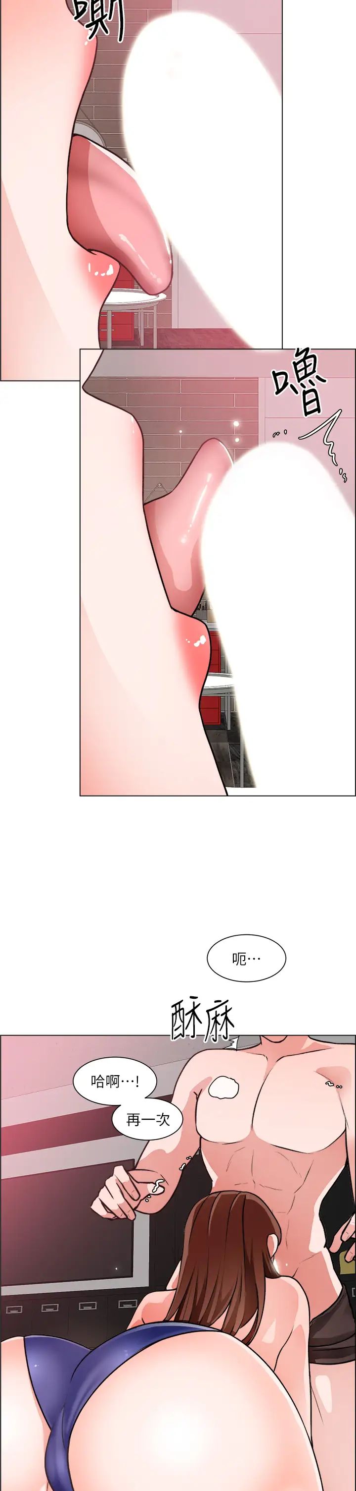[韩国漫画] 诚征粗工 剧情,巨乳大奶#[31P]-22