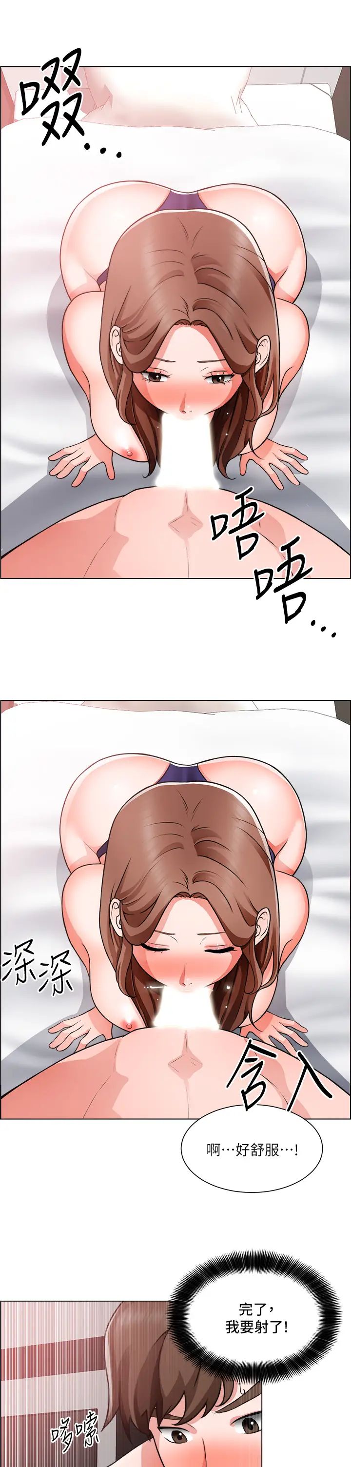 [韩国漫画] 诚征粗工 剧情,巨乳大奶#[31P]-29