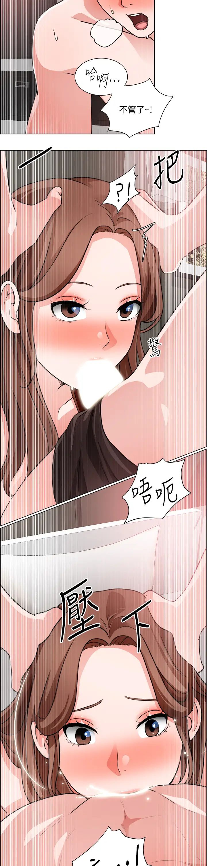 [韩国漫画] 诚征粗工 剧情,巨乳大奶#[31P]-30