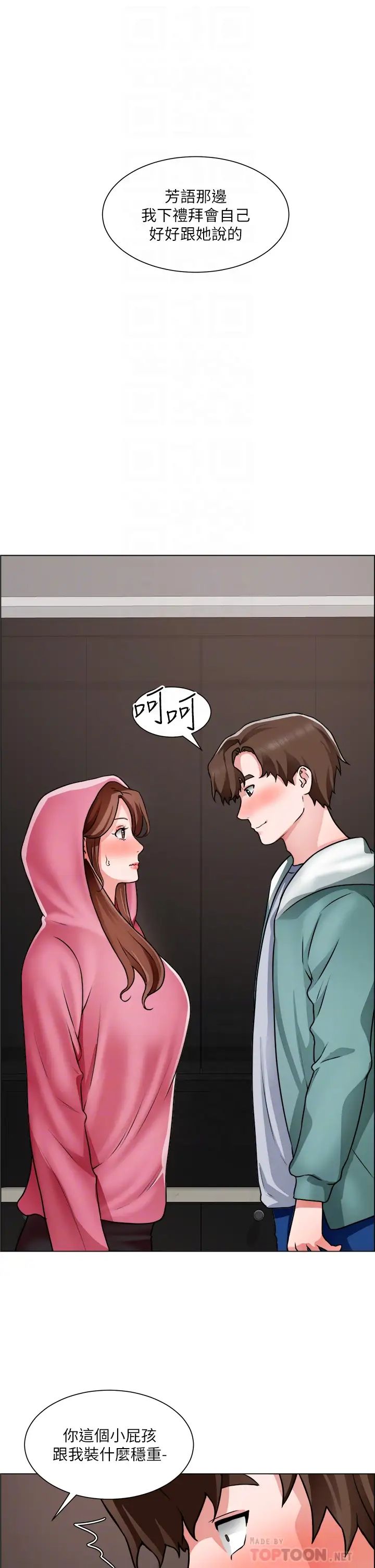 [韩国漫画] 诚征粗工 剧情,巨乳大奶#[31P]-4