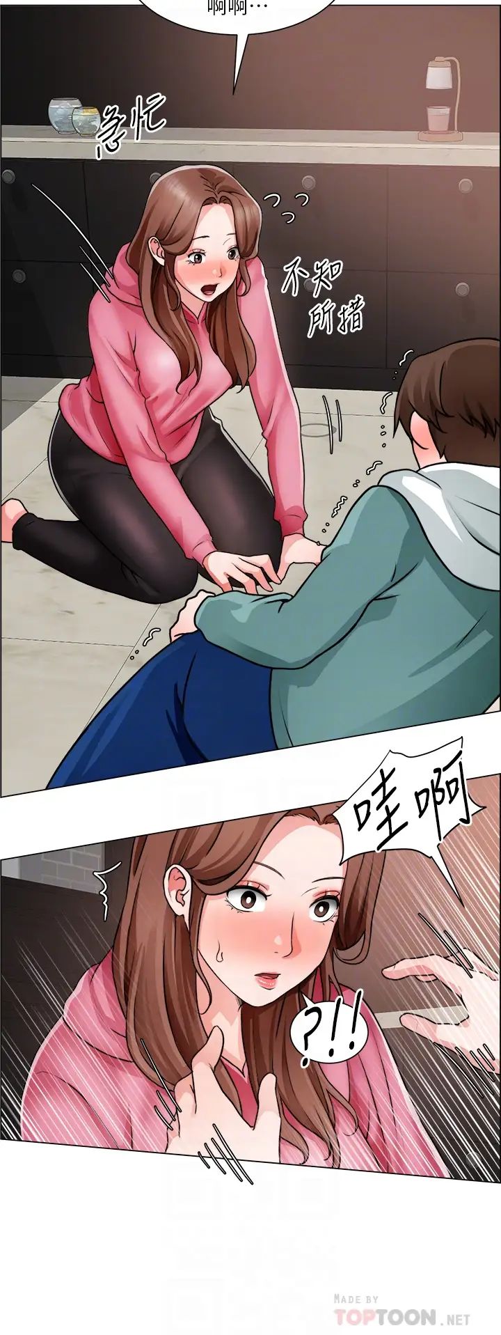 [韩国漫画] 诚征粗工 剧情,巨乳大奶#[31P]-8