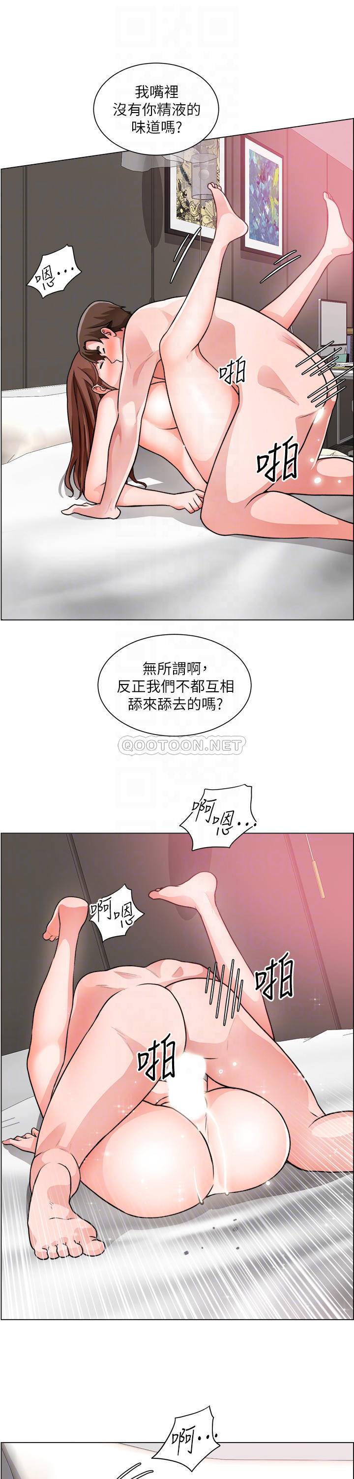[韩国漫画] 诚征粗工 剧情,巨乳大奶#[32P]-12