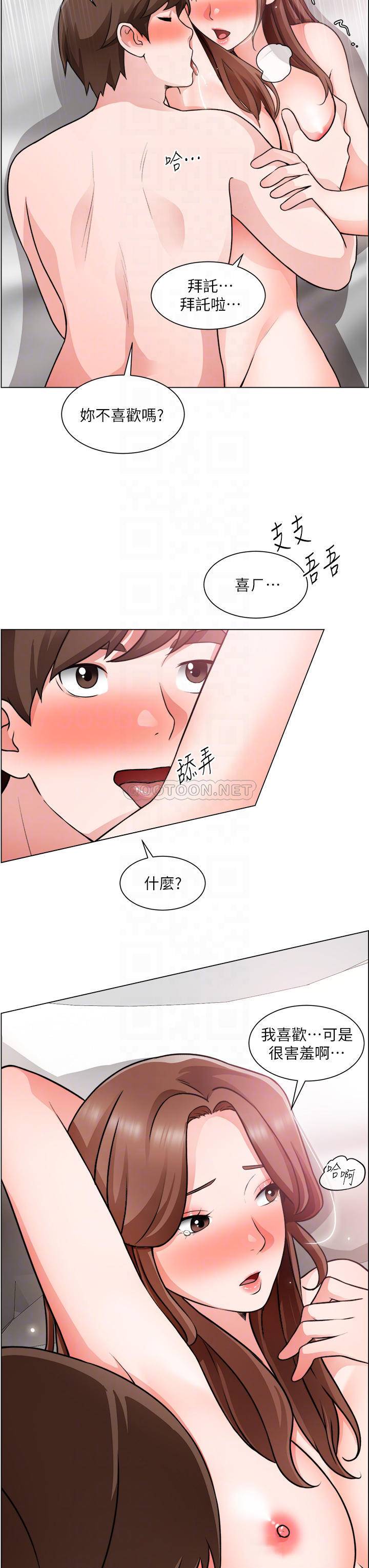 [韩国漫画] 诚征粗工 剧情,巨乳大奶#[32P]-16