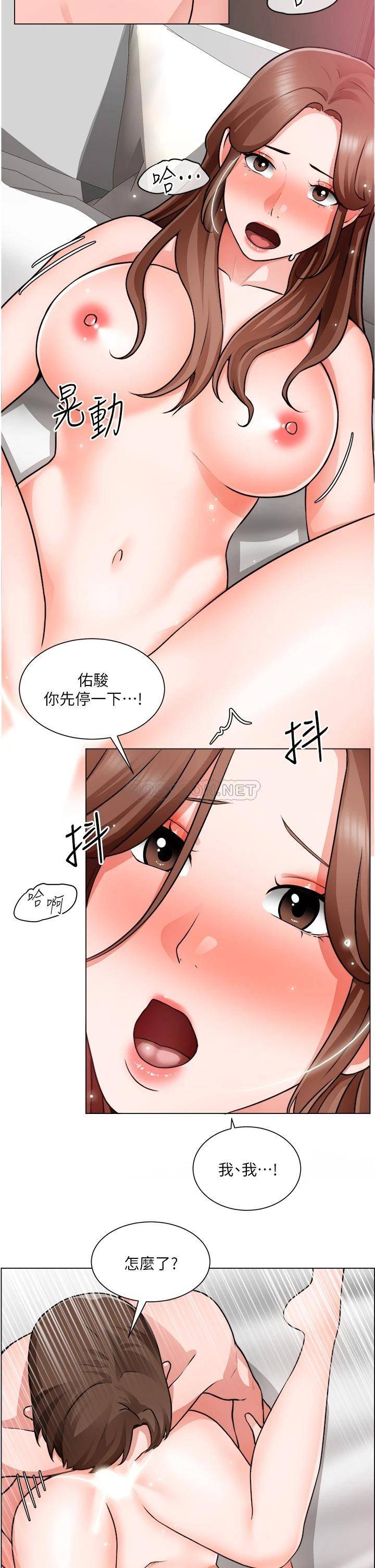 [韩国漫画] 诚征粗工 剧情,巨乳大奶#[32P]-21