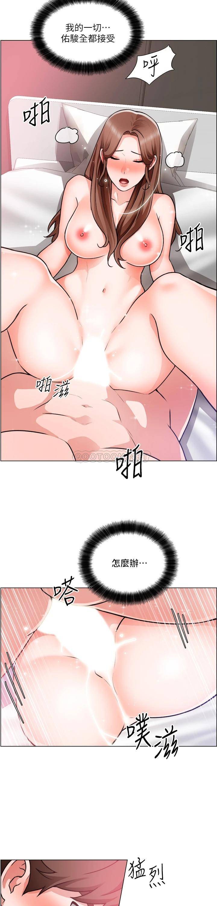 [韩国漫画] 诚征粗工 剧情,巨乳大奶#[32P]-29