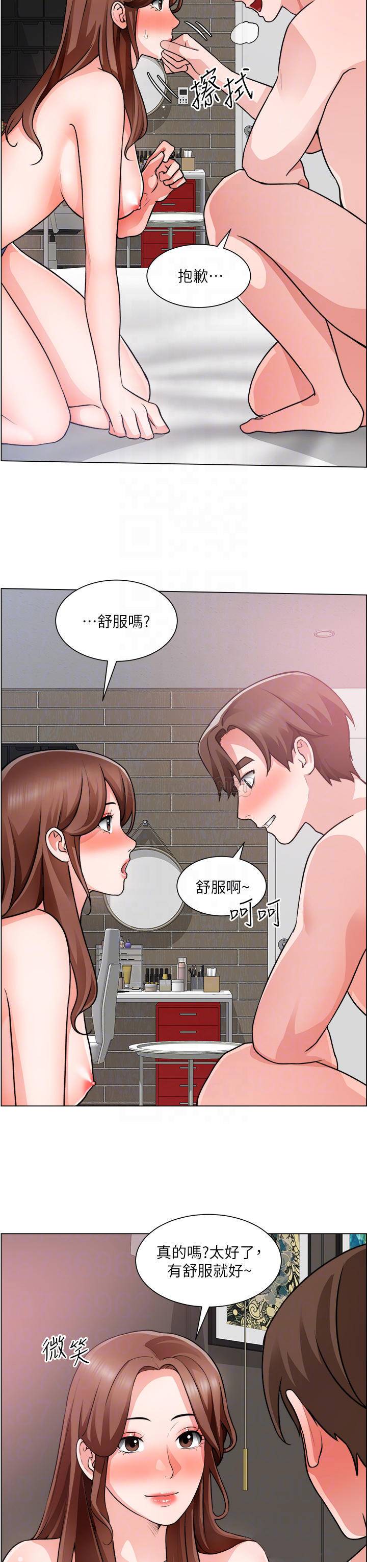 [韩国漫画] 诚征粗工 剧情,巨乳大奶#[32P]-6