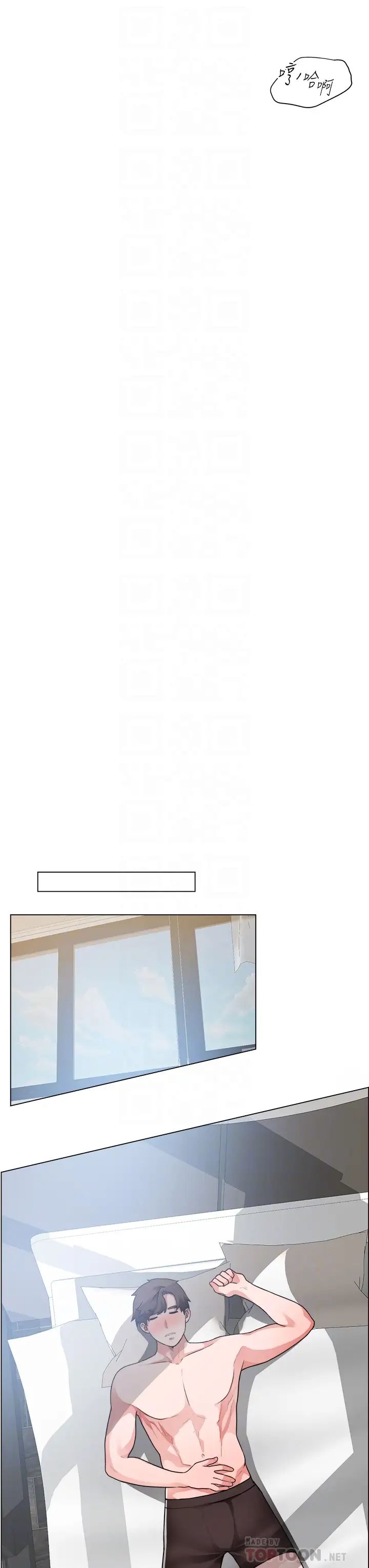[韩国漫画] 诚征粗工 剧情,巨乳大奶#[35P]-12