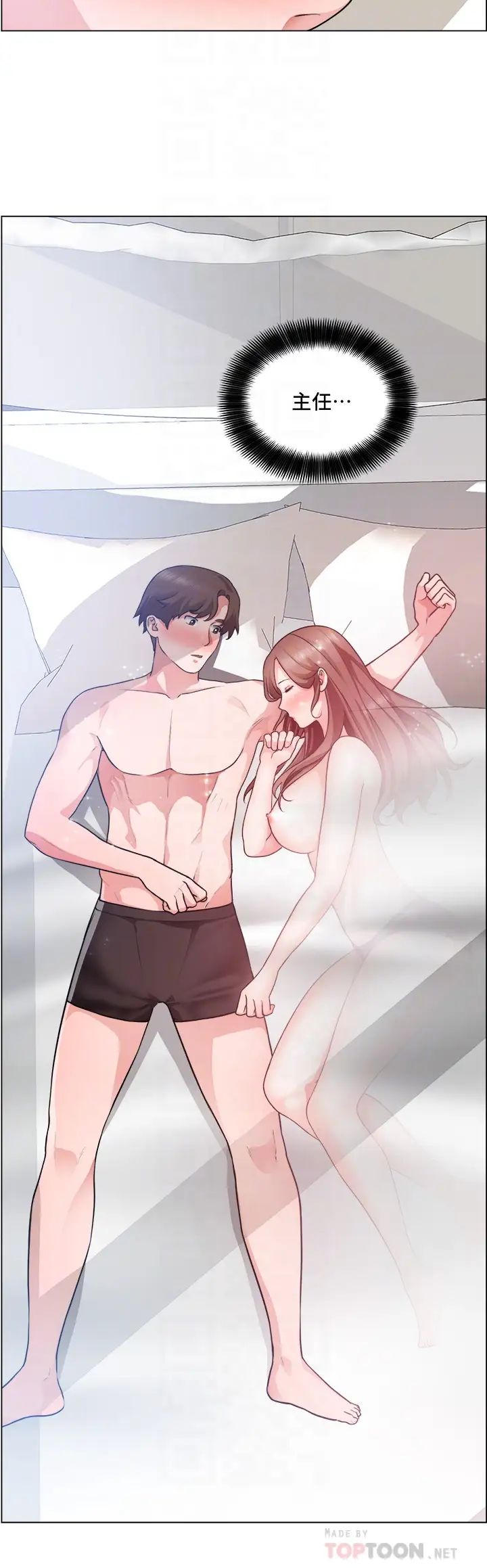 [韩国漫画] 诚征粗工 剧情,巨乳大奶#[35P]-14