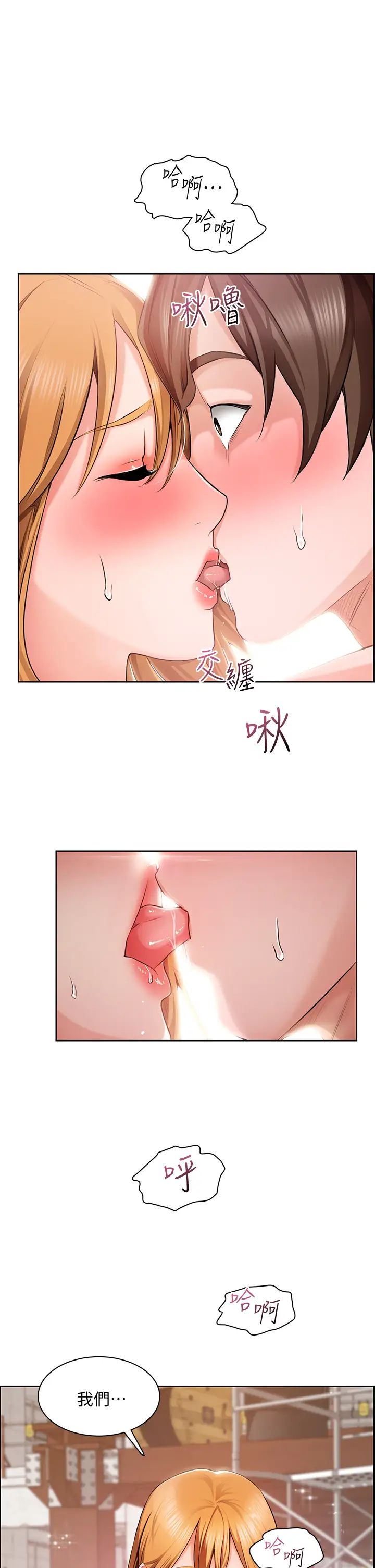 [韩国漫画] 诚征粗工 剧情,巨乳大奶#[30P]-1