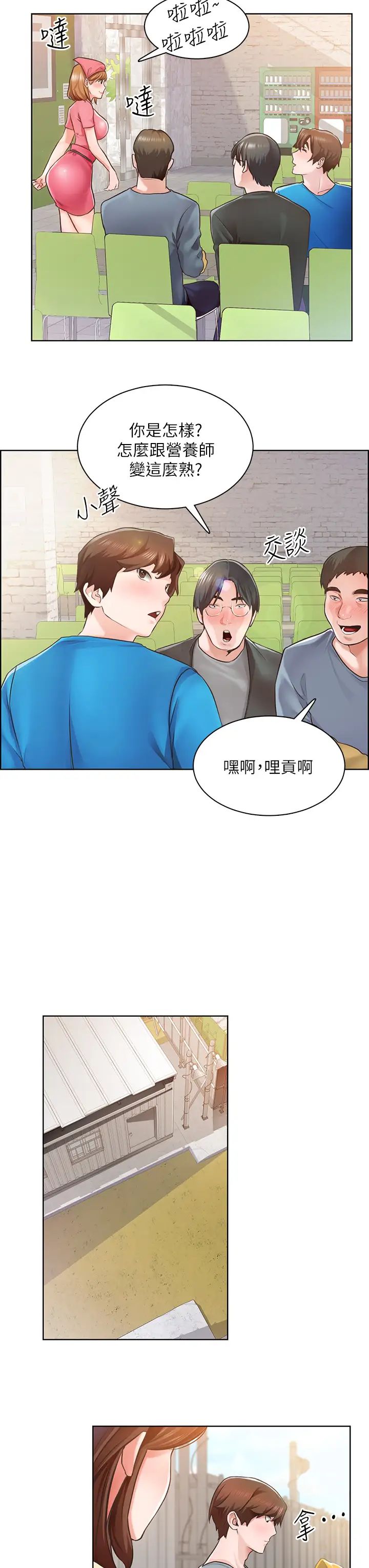 [韩国漫画] 诚征粗工 剧情,巨乳大奶#[30P]-27