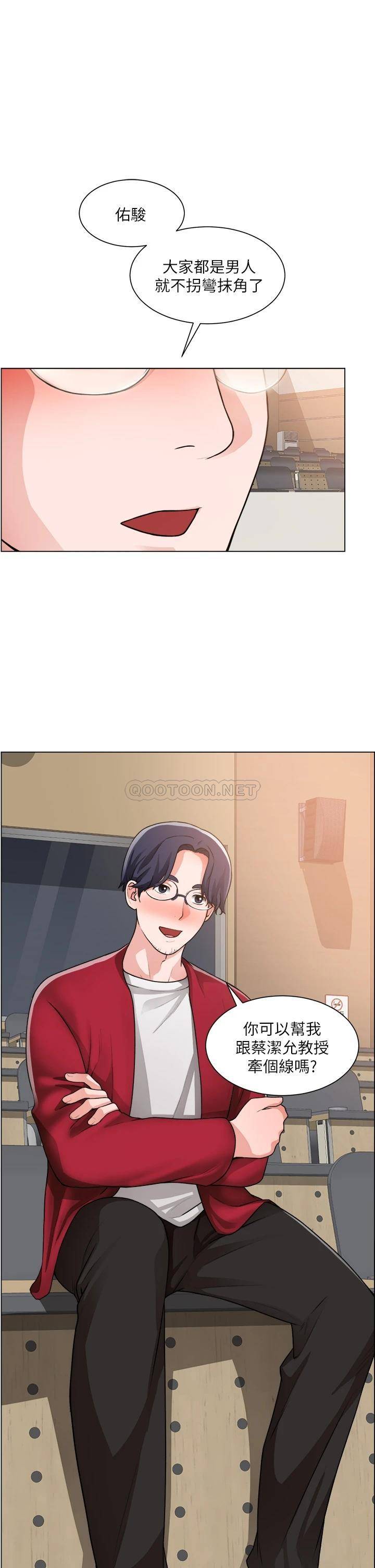 [韩国漫画] 诚征粗工 剧情,巨乳大奶#[33P]-1