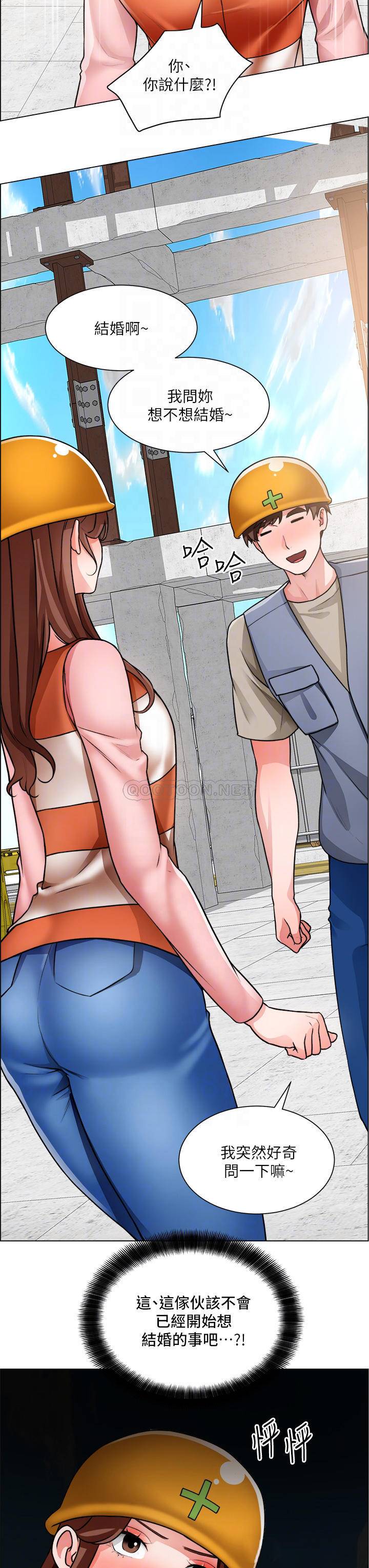 [韩国漫画] 诚征粗工 剧情,巨乳大奶#[33P]-10