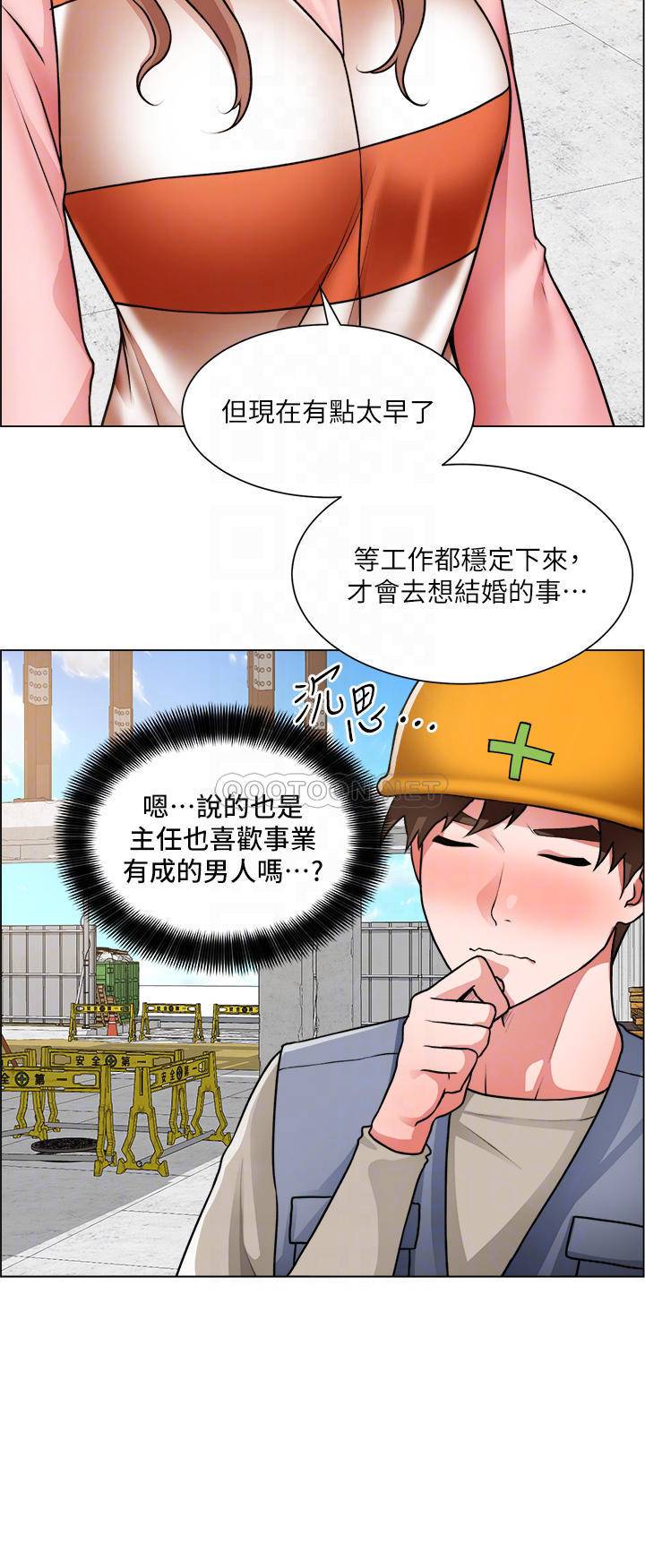 [韩国漫画] 诚征粗工 剧情,巨乳大奶#[33P]-12