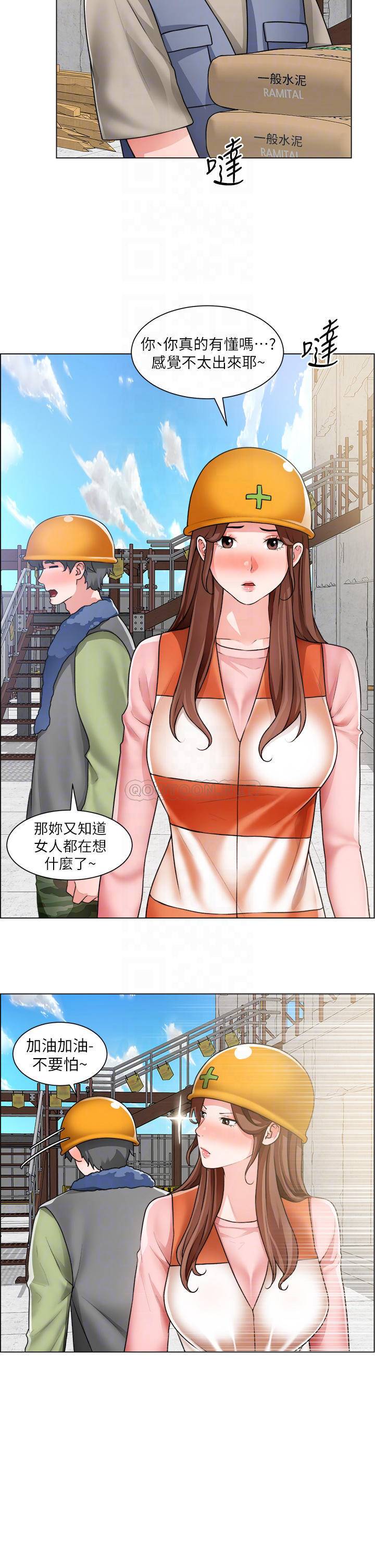 [韩国漫画] 诚征粗工 剧情,巨乳大奶#[33P]-14