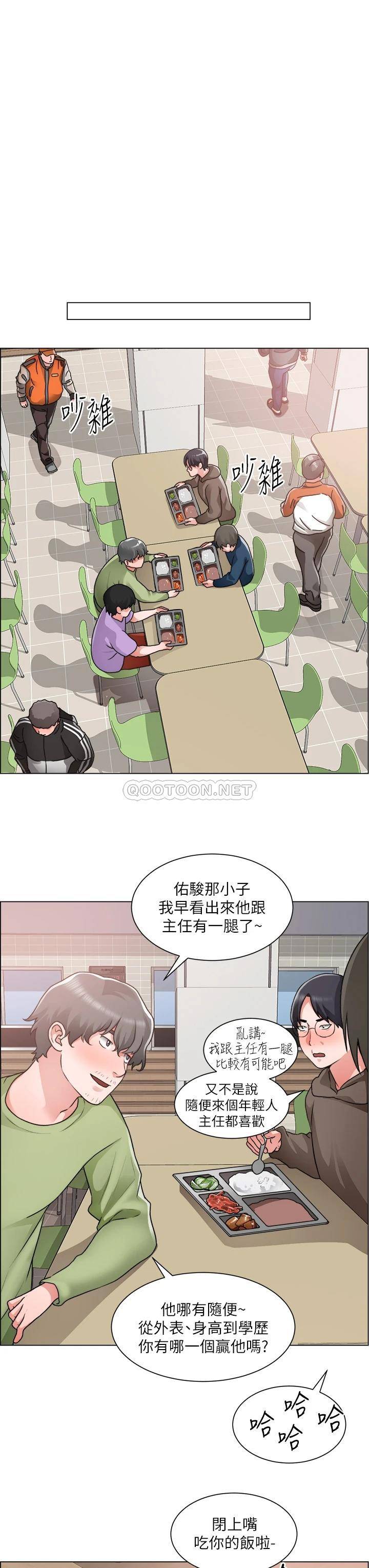 [韩国漫画] 诚征粗工 剧情,巨乳大奶#[33P]-15