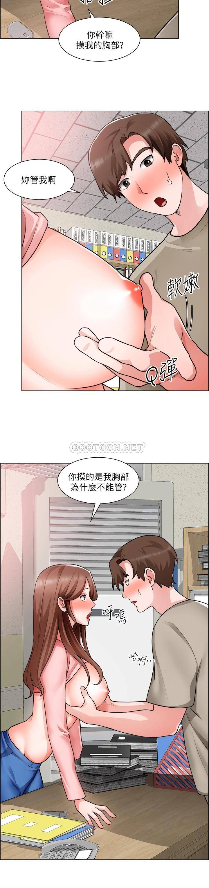 [韩国漫画] 诚征粗工 剧情,巨乳大奶#[33P]-19