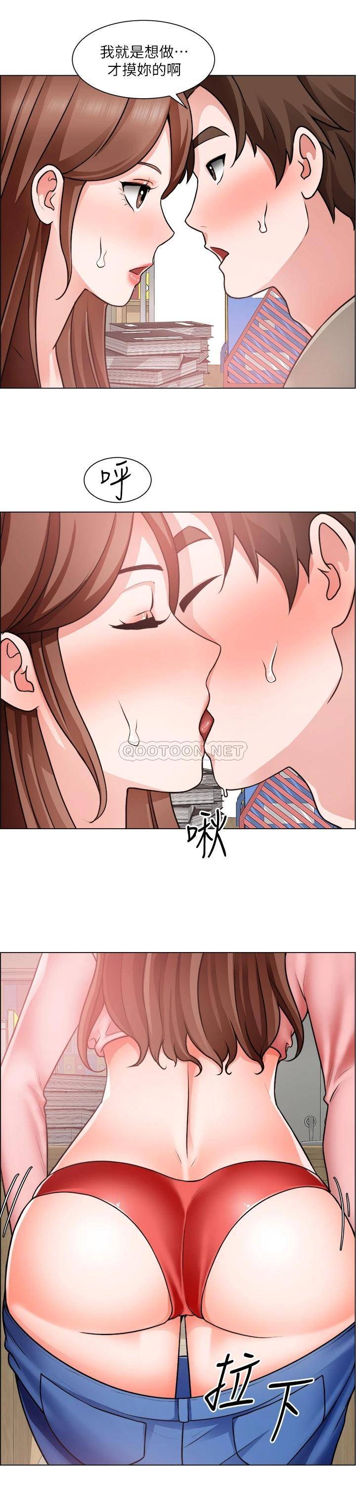[韩国漫画] 诚征粗工 剧情,巨乳大奶#[33P]-21