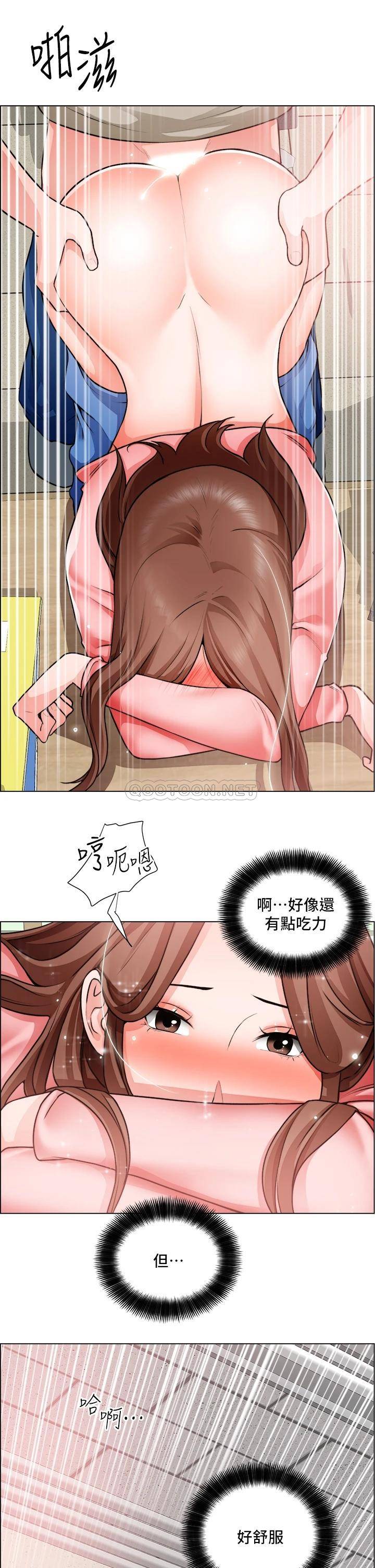 [韩国漫画] 诚征粗工 剧情,巨乳大奶#[33P]-24