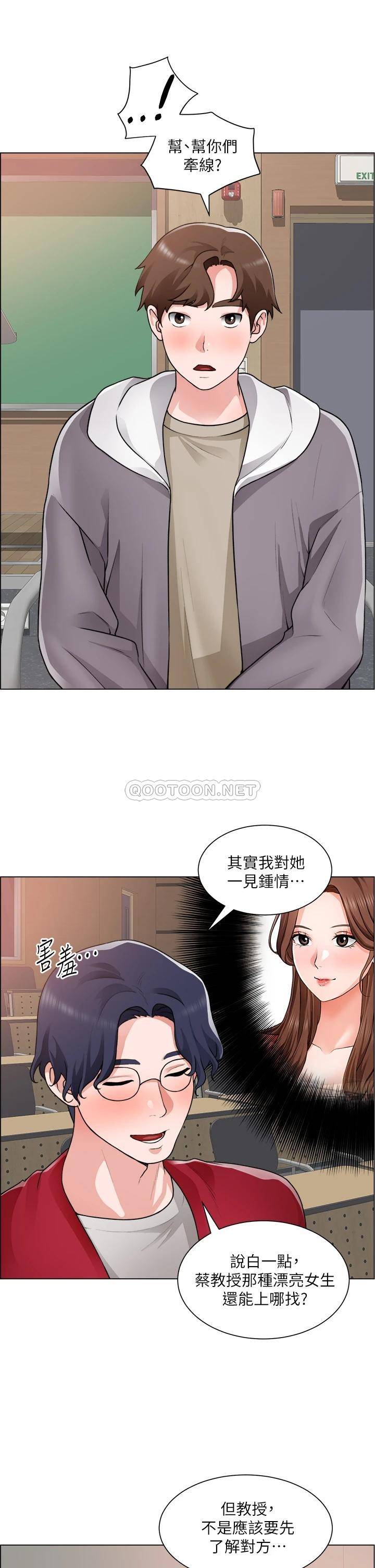 [韩国漫画] 诚征粗工 剧情,巨乳大奶#[33P]-3