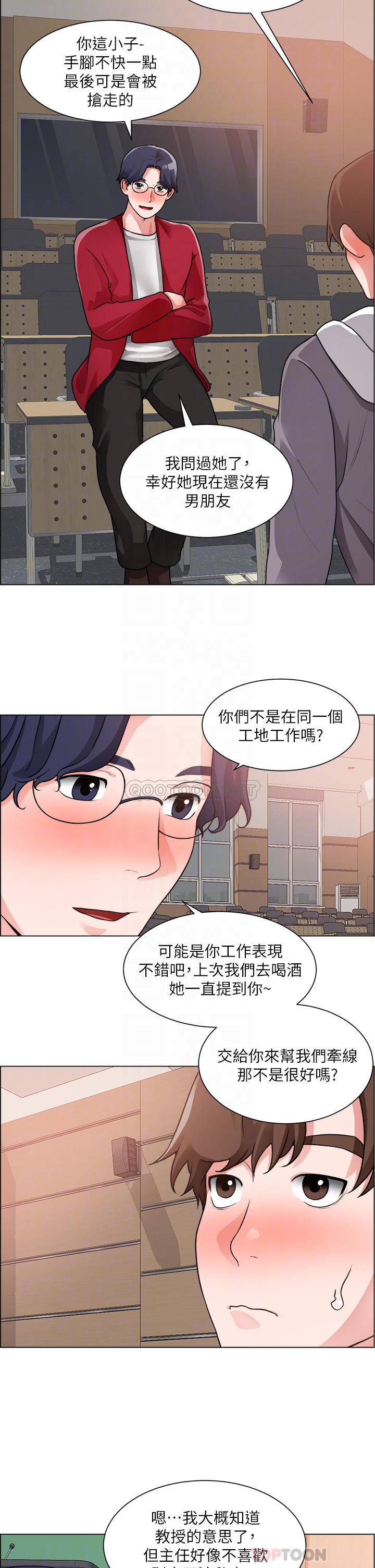 [韩国漫画] 诚征粗工 剧情,巨乳大奶#[33P]-4