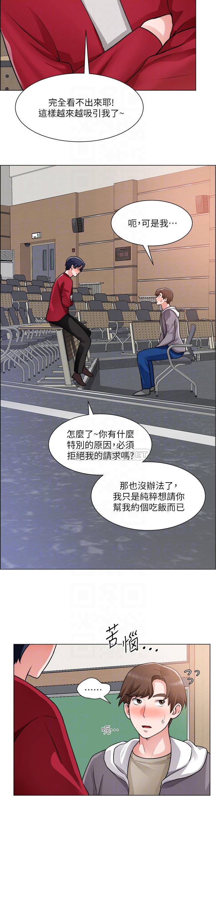 [韩国漫画] 诚征粗工 剧情,巨乳大奶#[33P]-6