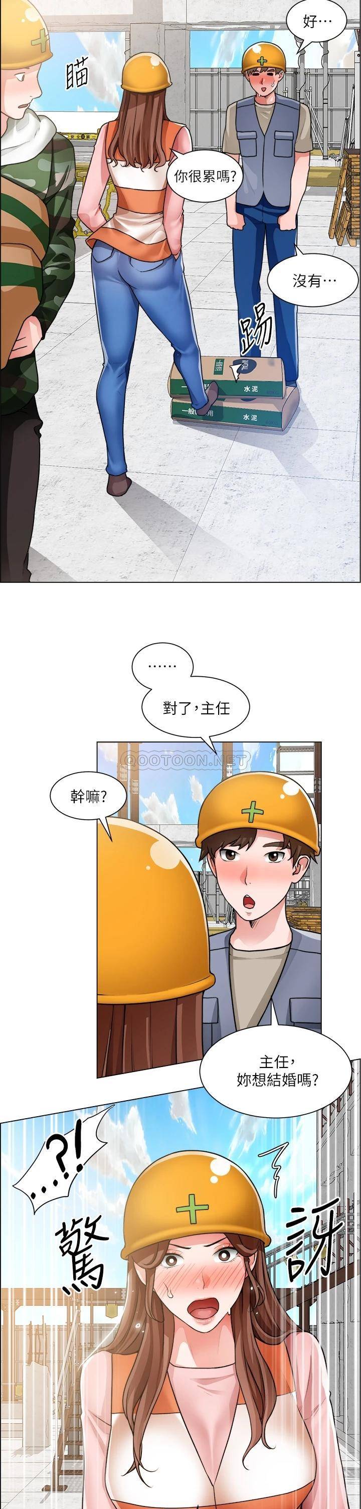 [韩国漫画] 诚征粗工 剧情,巨乳大奶#[33P]-9