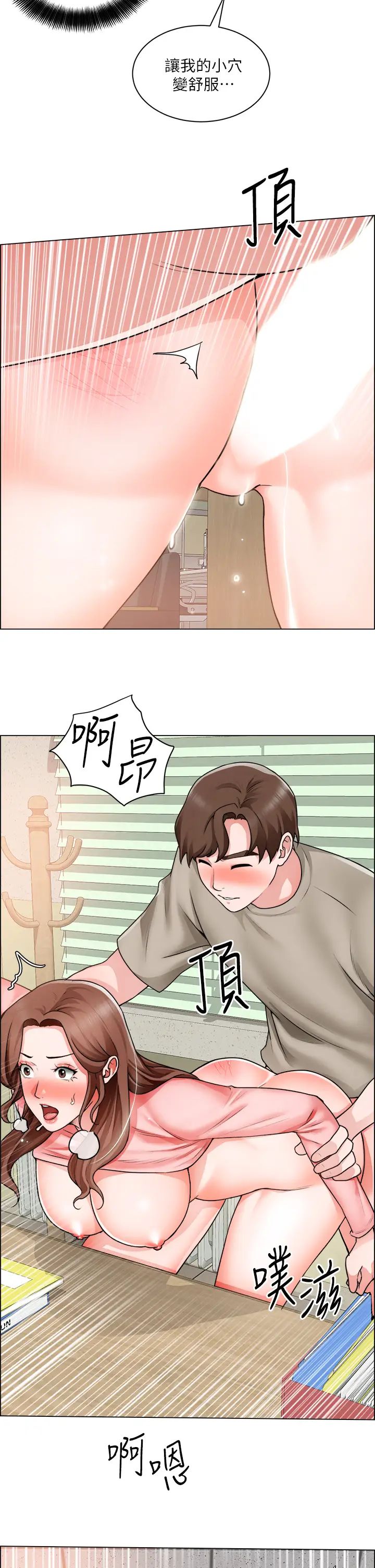 [韩国漫画] 诚征粗工 剧情,巨乳大奶#[31P]-11