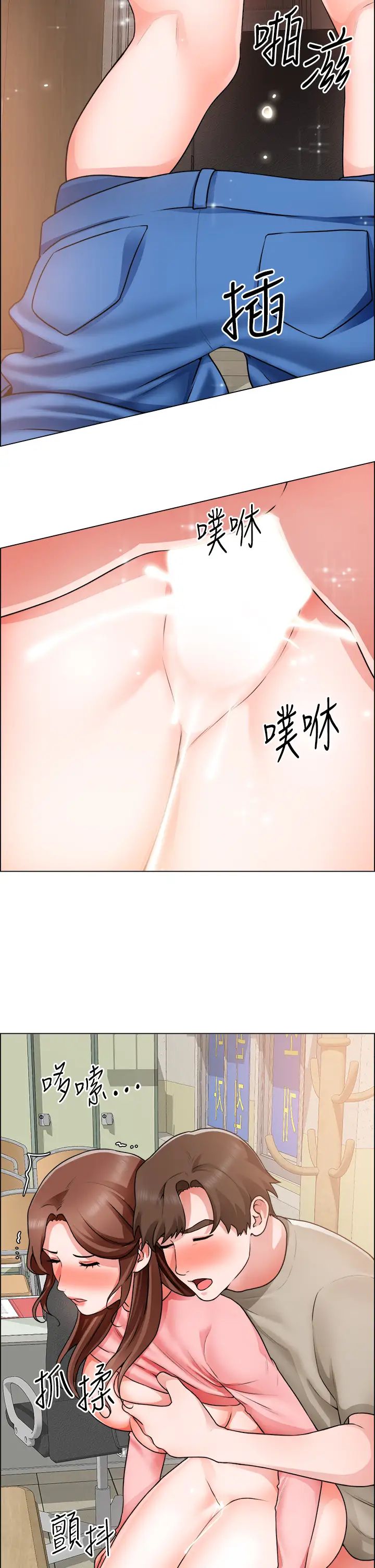 [韩国漫画] 诚征粗工 剧情,巨乳大奶#[31P]-19