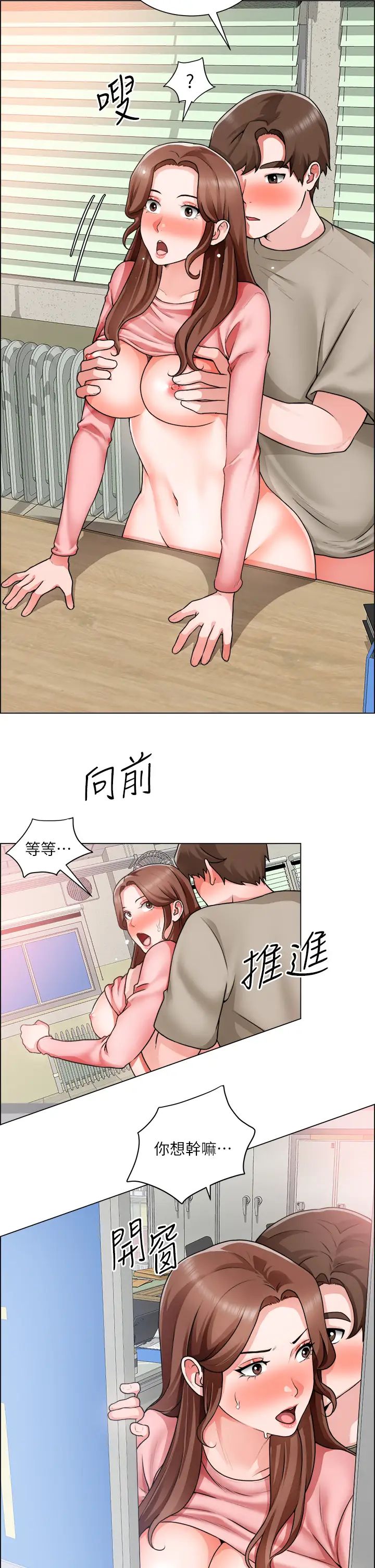 [韩国漫画] 诚征粗工 剧情,巨乳大奶#[31P]-24