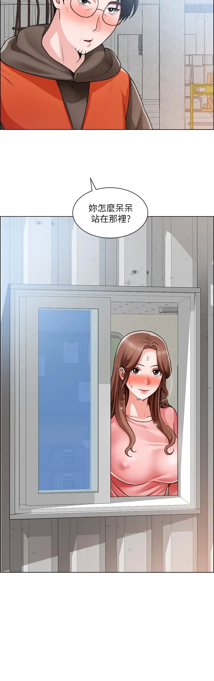 [韩国漫画] 诚征粗工 剧情,巨乳大奶#[31P]-26