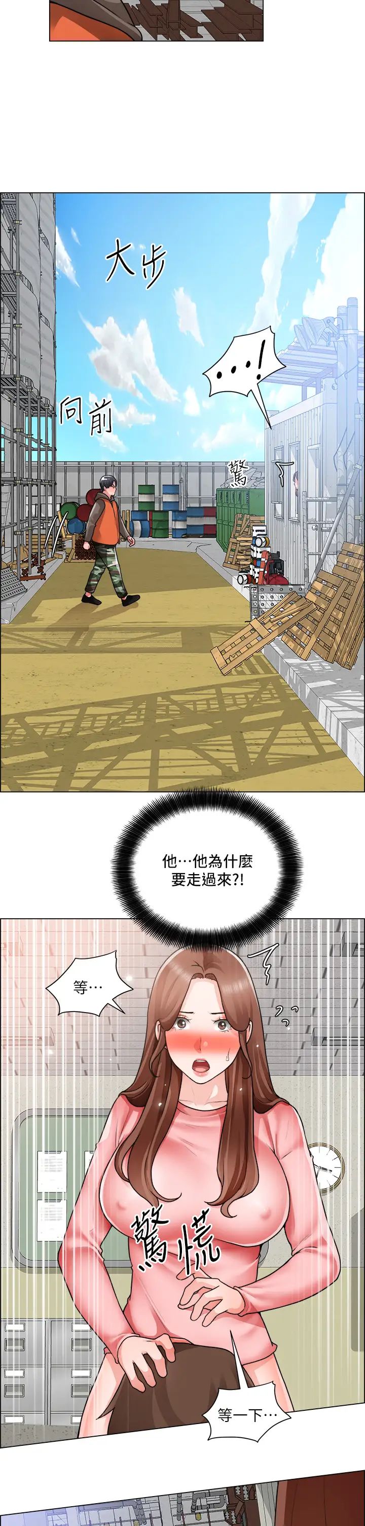 [韩国漫画] 诚征粗工 剧情,巨乳大奶#[31P]-30