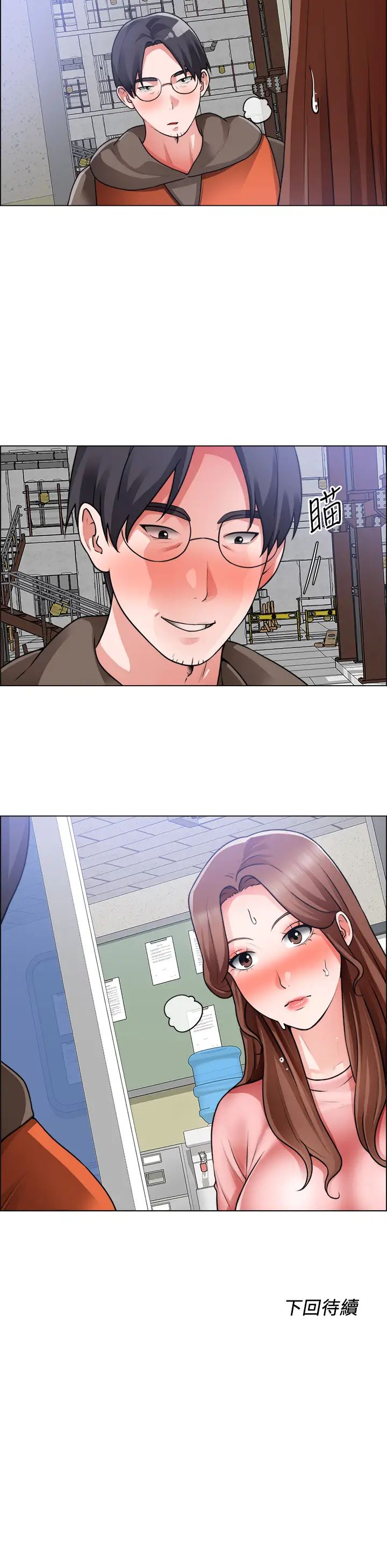 [韩国漫画] 诚征粗工 剧情,巨乳大奶#[31P]-31