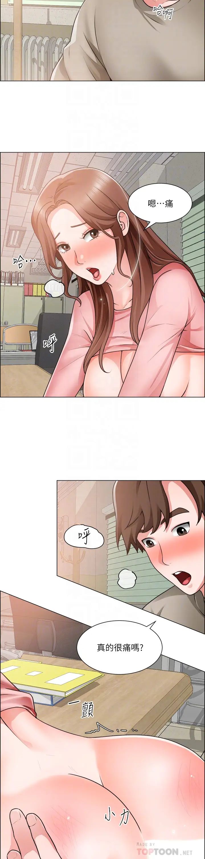 [韩国漫画] 诚征粗工 剧情,巨乳大奶#[31P]-4