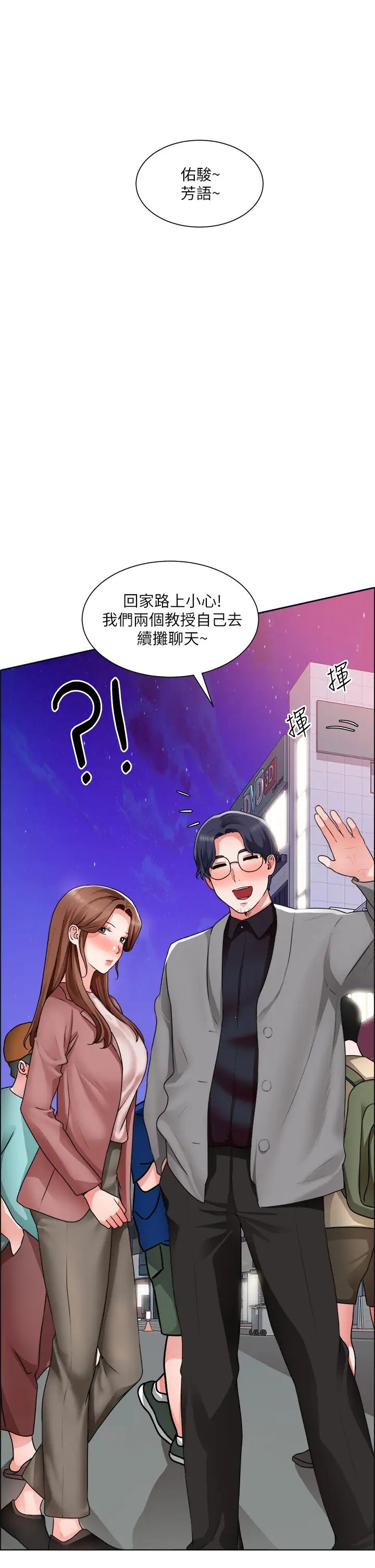[韩国漫画] 诚征粗工 剧情,巨乳大奶#[36P]-22
