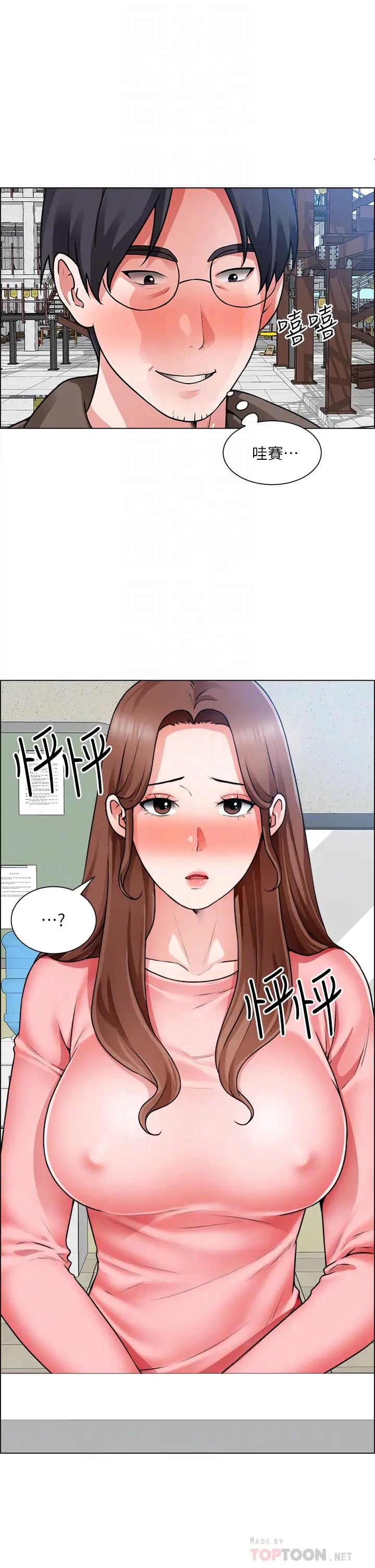 [韩国漫画] 诚征粗工 剧情,巨乳大奶#[36P]-4