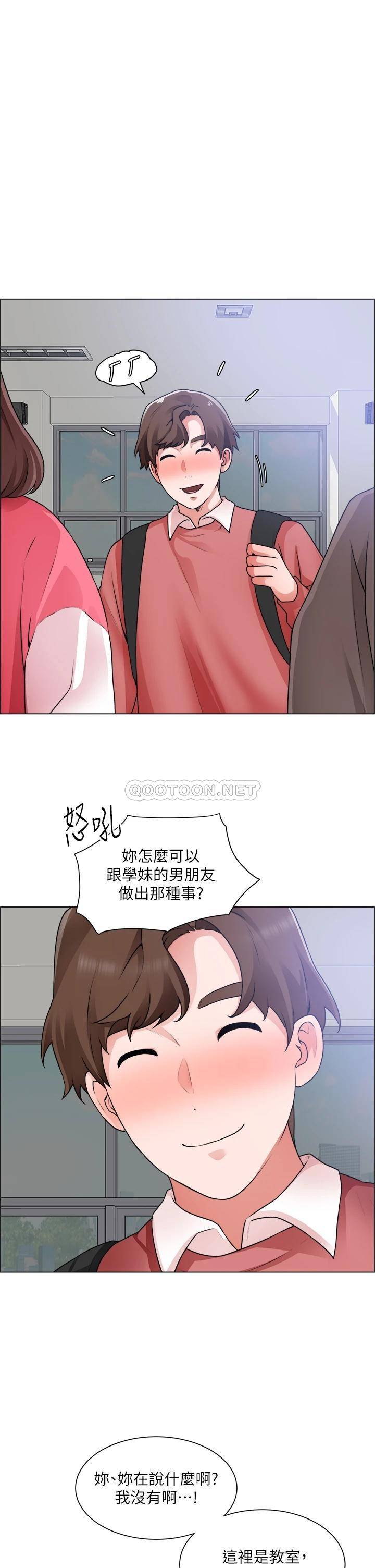 [韩国漫画] 诚征粗工 剧情,巨乳大奶#[38P]-1